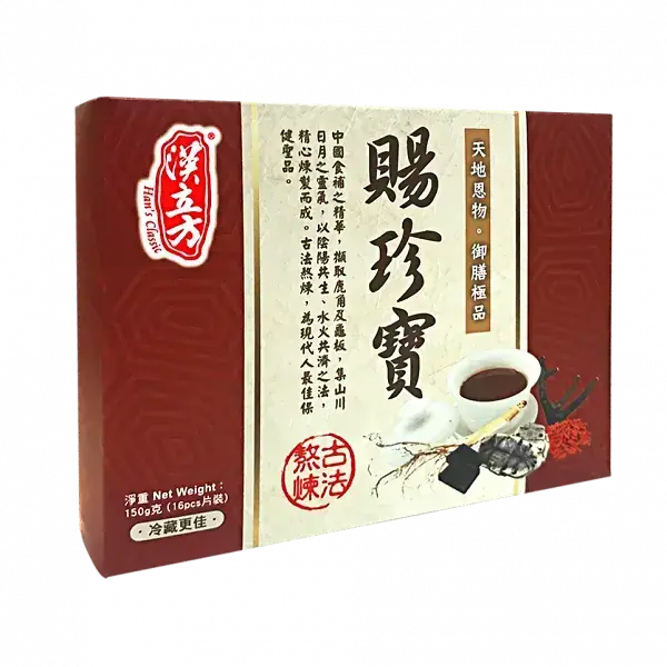 Han's Gui Lu Er Xian 
