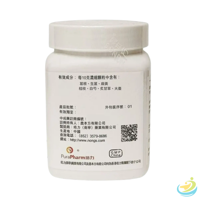 Nong's Gui Zhi Jia Ge Gen Tang Ingredients Label
