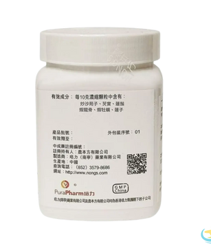 Nong's Jin Suo Gu Jing Wan Ingredients