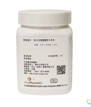Nong's Li Zhong Tang Ingredients Label