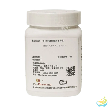 Nong's Li Zhong Tang Ingredients Label