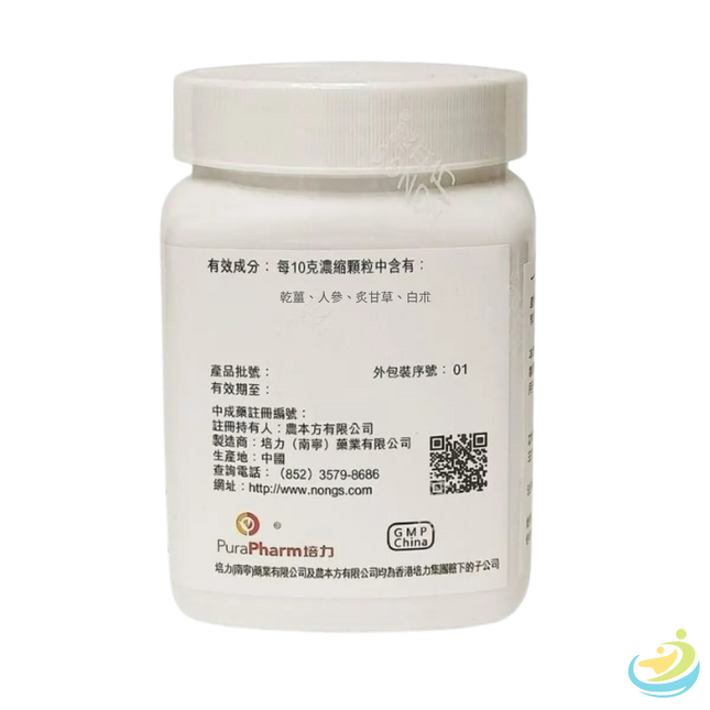 Nong's Li Zhong Tang Ingredients Label
