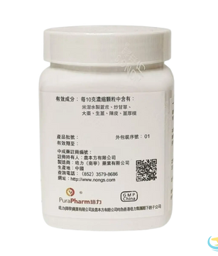 Nong's Ping Wei San Ingredients Label