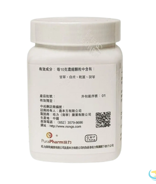 Nong's Shen Zhuo Tang Granules Ingredients Label