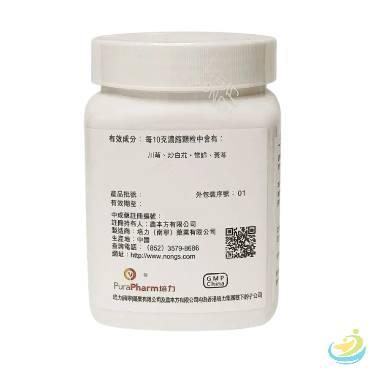 Nong's Si Miao San Ingredients Label