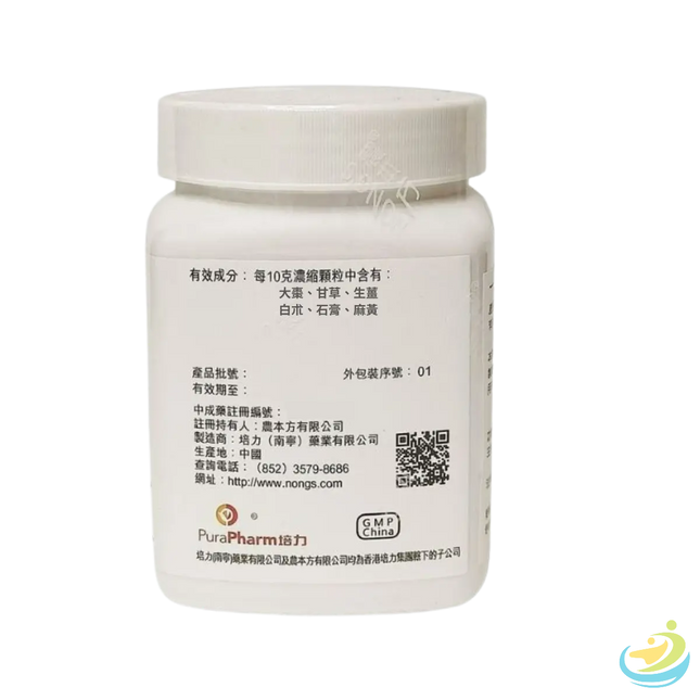 Nong's Yue Bi Jia Zhu Tang Ingredients Label