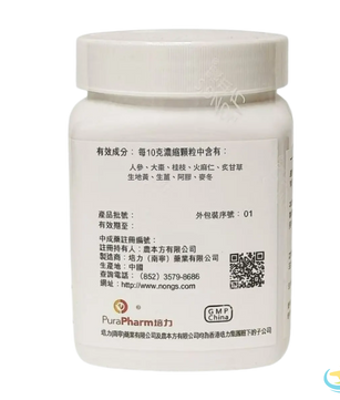 Nong's Zhi Gan Cao Tang Ingredients Label