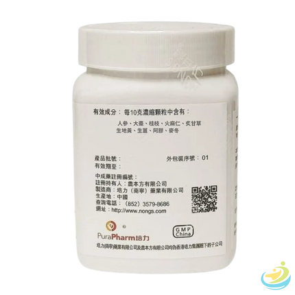 Nong's Zhi Gan Cao Tang Ingredients Label