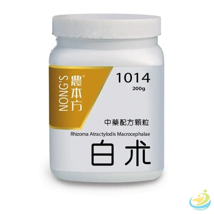 Nong's Bai Zhu Concentrated Granules