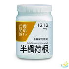 Nong's Ban Feng He Gen Concentrated Granules