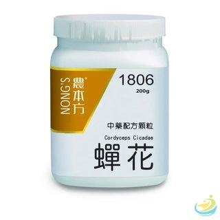 Nong's Chan Hua Concentrated Granules