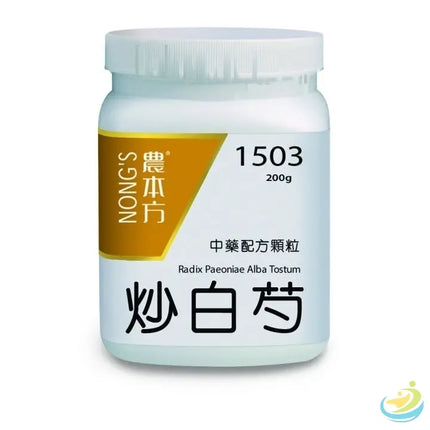 Nong's Chao Bai Shao Concentrated Granules