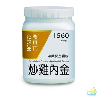 Nong's Chao Ji Nei Jin Concentrated Granules