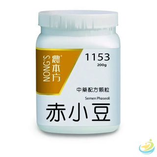 Nong's Chi Xiao Dou Concentrated Granules