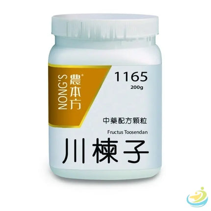 Nong's Chuan Lian Zi Concentrated Granules