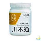 Nong's Chuan Mu Tong Concentrated Granules