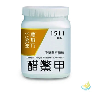 Nong's Cu Bie Jia Concentrated Granules