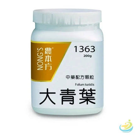 Nong's Da Qing Ye Concentrated Granules