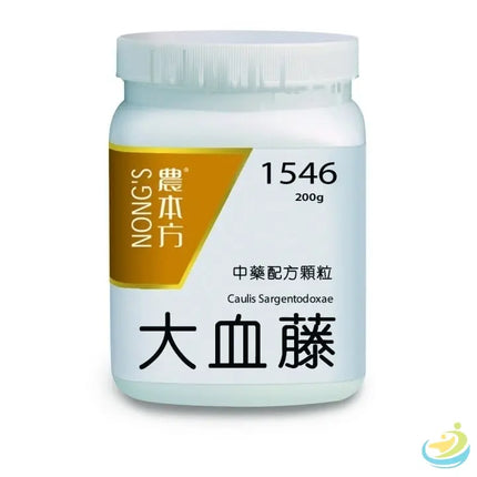 Nong's Da Xue Teng Concentrated Granules