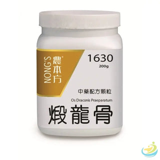 Nong's Duan Long Gu Concentrated Granules