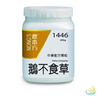 Nong's E Bu Shi Cao Concentrated Granules