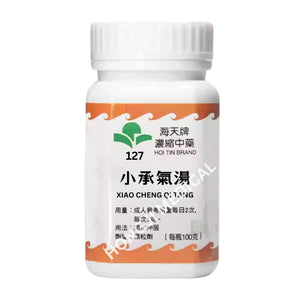 Hoi Tin Xiao Cheng Qi Tang Granules