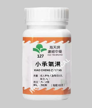 Hoi Tin Xiao Cheng Qi Tang Granules Angle 2