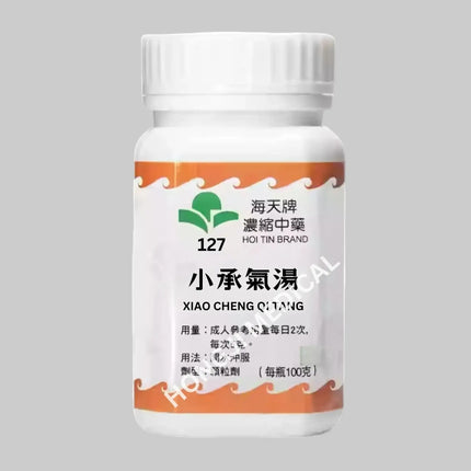 Hoi Tin Xiao Cheng Qi Tang Granules Angle 2