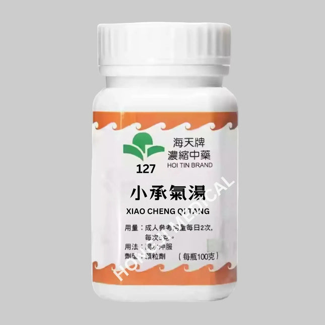 海天 - 小承气汤 HJMEDICAL