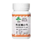 Hoi Tin Tian Wang Bu Xin Dan Granules