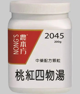 农本方 - 桃红四物汤 HJMEDICAL