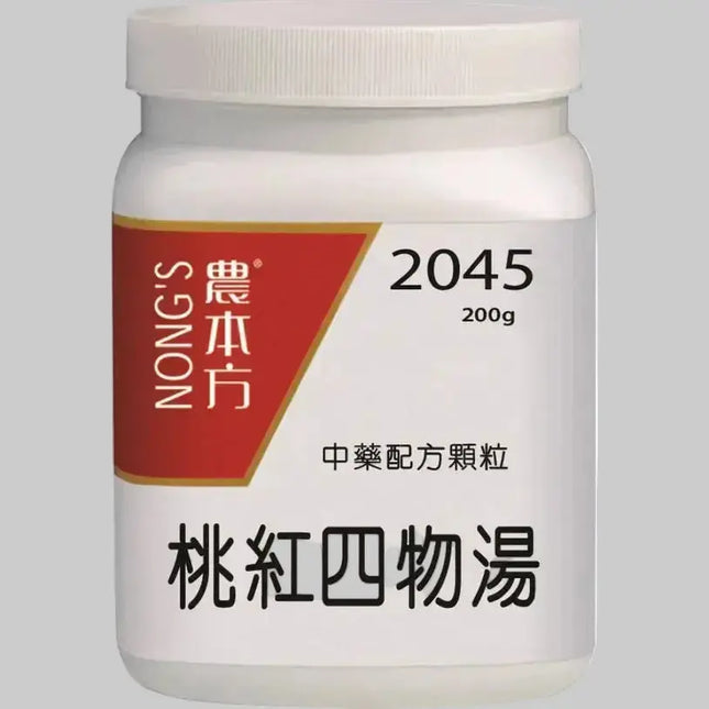 農本方 - 桃紅四物湯 HJMEDICAL