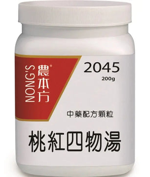 农本方 - 桃红四物汤 HJMEDICAL