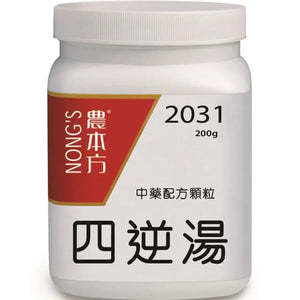 Nong's Si Ni Tang Extract Granules