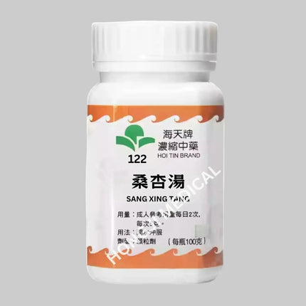 Hoi Tin Sang Xing Tang Extract Granules Angle 2