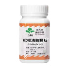 Hoi Tin Pi Pa Qing Fei Ke Li Extract Granules