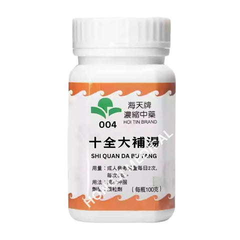海天 - 十全大补汤 HJMEDICAL