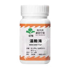 Hoi Tin Wen Dan Tang Extract Granules