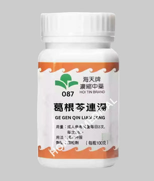 Hoi Tin Ge Gen Qin Lian Tang Extract Granules Angle2
