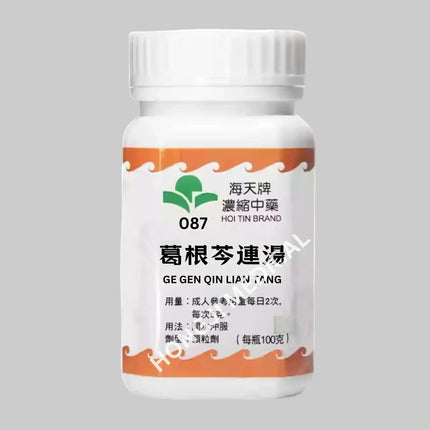 Hoi Tin Ge Gen Qin Lian Tang Extract Granules Angle2