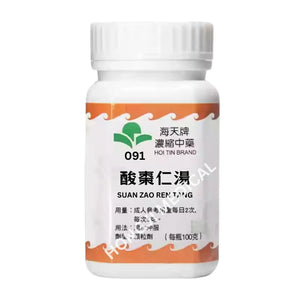 海天 - 酸棗仁湯 HJMEDICAL