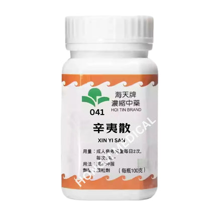 Hoi Tin Xin Yi San Granules