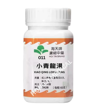 Hoi Tin Xiao Qing Long Tang Granules