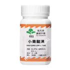 Hoi Tin Xiao Qing Long Tang Granules