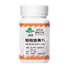 Hoi Tin Zhi Bai Di Huang Wan Granules
