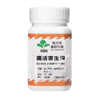Hoi Tin Du Huo Ji Sheng Tang Granules