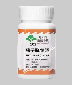 Hoi Tin Su Zi Jiang Qi Tang Extract Granules Angle2
