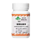 海天 - 止嗽散 HJMEDICAL
