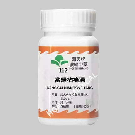 海天 - 止嗽散 HJMEDICAL