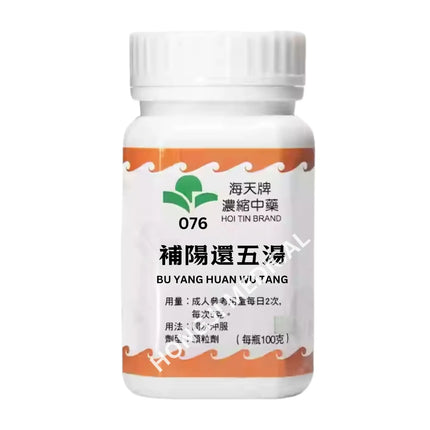海天 - 金匮肾气丸 HJMEDICAL